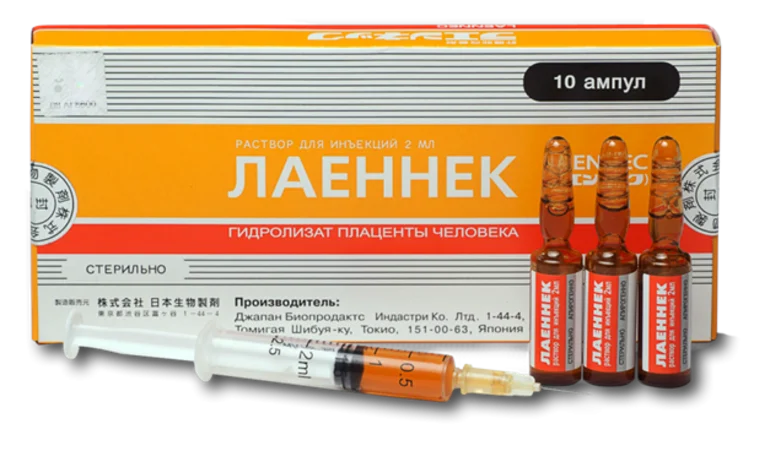 Лаеннек на дому в Синявино: лечение печени после алкоголя